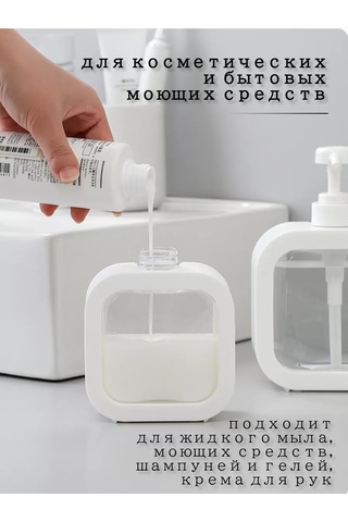 Homlove Sıvı Sabunluk, Mekanik Dağıtıcı 500 Ml 134279282 Beyaz