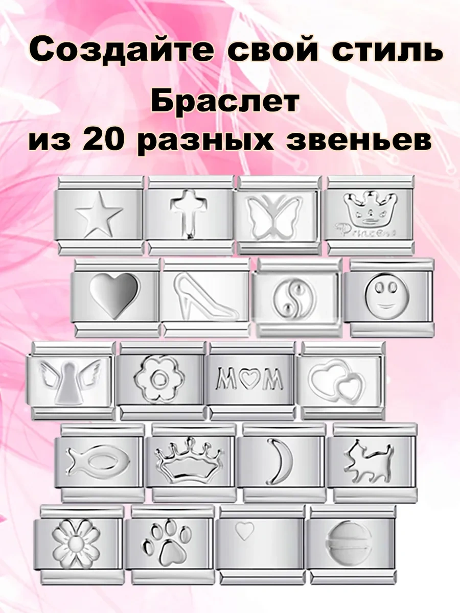 Vally Tıme Nomination Nomineishn Kol Bilekliğipendantlar Nomination Nomineishn Kol Bilekliği Nomination Nomineishn Gri