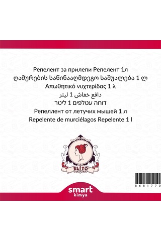 Yarasa Kovucu Uzaklaştırıcı 1 Litre