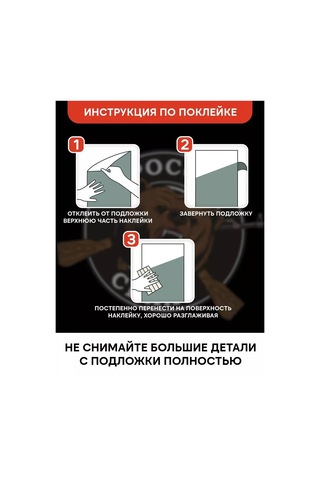 Uhty Print Uzak Bakış Ayna Etiketi 221430317