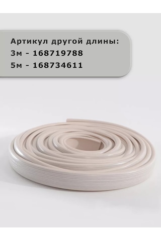 Dekar Mobilya Kenar Bandı 16mm Pvc Kaplama Beyaz Ahşap 10m 168731632 Beyaz