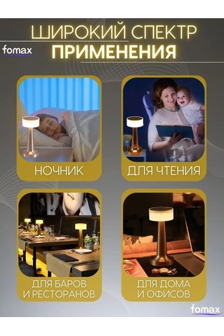 Fomax Masa Lambası 103826586 Antik Bronz