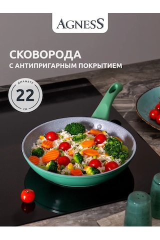 Agness Smoky Tava 22 Cm Yapışmaz Yüzeyli 209163926 Yeşil