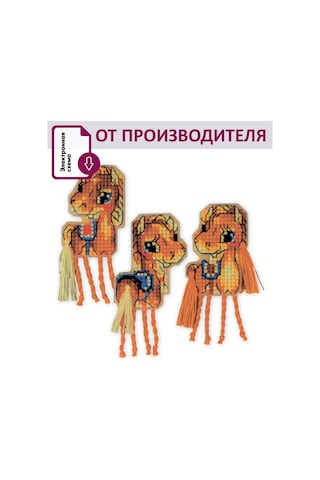 Rıolıs "atlar" Magni Çizim Seti 5x10cm 2294acs 482579197