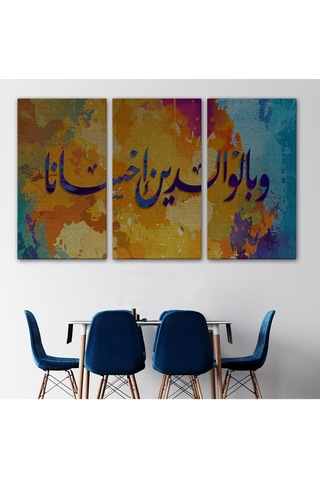 Es10 İnsana, Anne Babasına İyi Davranmasını Emrettik (Lokman Suresi 14.Ayet)Kanvas Tablo-3339 (125 x 210)