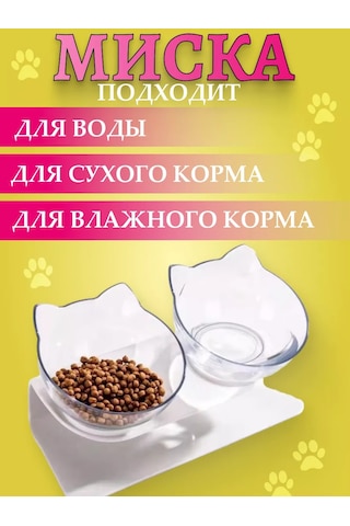Ruomı Evcil Hayvanlar İçin Kedi Köpek Çift Kap 176897294