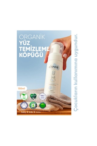 Clooe Organik Yetişkin & Çocuk Aloe Vera At Kestanesi Meyan Kökü Yüz Temizleme Köpüğü 150 ML