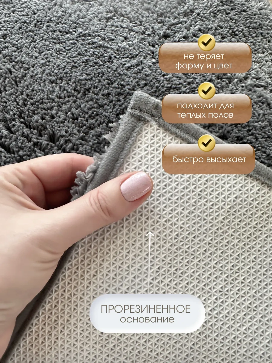 Homy Mood Yumuşak Peluş Banyo Paspası 50x80 Cm 156687386 Koyu Gri