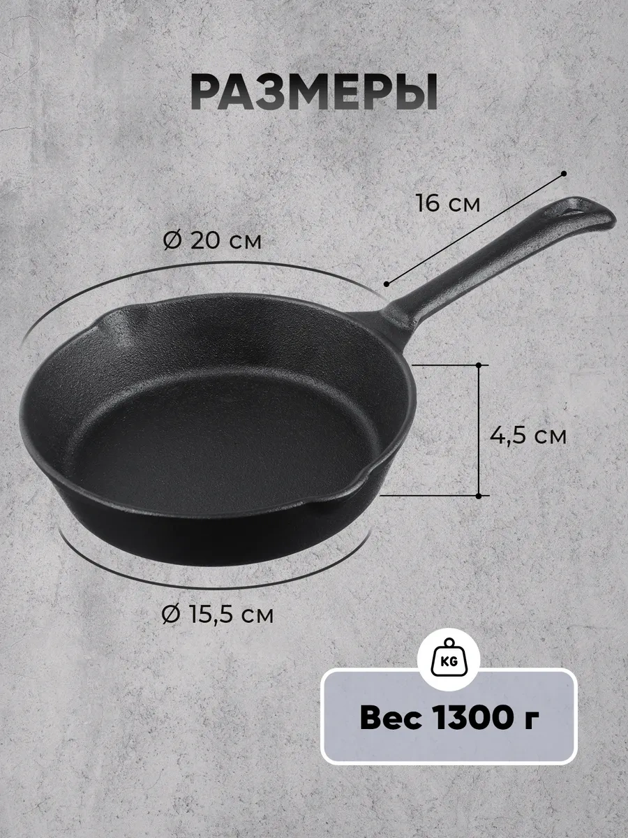 Vetta İndüksiyonlu Ocaklar İçin 20 Cm Dökme Demir Tava, 2 Çıkışlı 78525435 Siyah