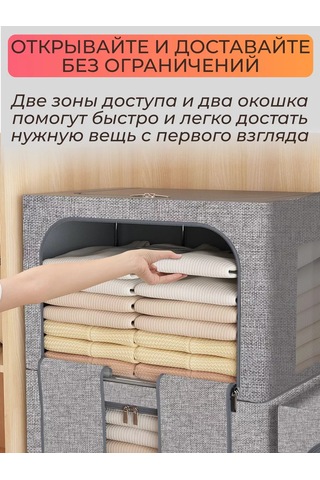 Apevari Büyük Eşya Ve Kıyafet Saklama Organizatörü 249502103 Gri