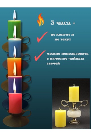 Kandlefo Renkli Sütun Mumlar 6 Adet 332631944 Açık Mavi