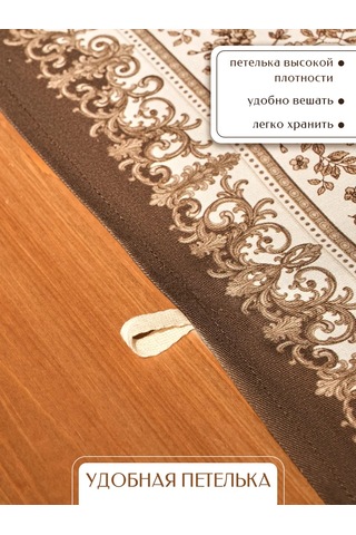 Lefard Rich Garden 40x60 2'li Askılı Mutfak Havlusu S 430267128 Kahverengi