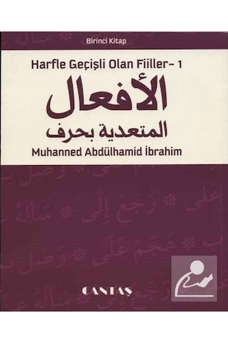 Arapça Harfle Geçişli Olan Fiiler 1 / Muhanned Abdülhamid İbrahim