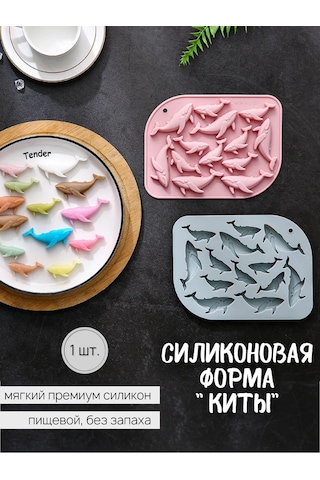 Muse Home Store Çikolata Kalıbı Buz Jelibon Silikon Balinalar 402236444 Gri