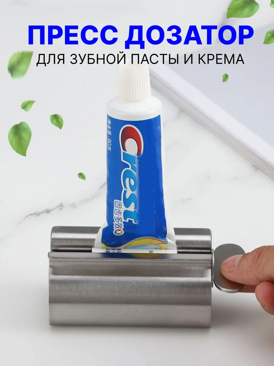 Frıends Company Diş Macunu Tüpleri İçin Metal Sıkıcı 316953169 Gümüş-gri