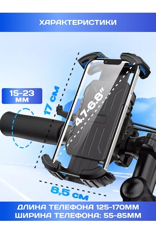 Technoroom Bisiklet Ve Motosiklet Telefonu Tutucu 229796784 Siyah