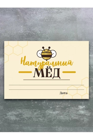 Artfrei Bal Kavanozları İçin Etiketler 165106120 Pembe Şeftali