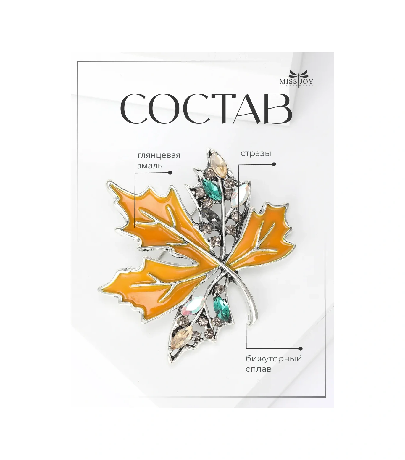 Miss Joy Etek Ve Kıyafetler İçin Akçaağaç Yaprak Broşu 11063397 Gri