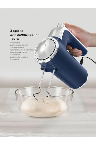 Bq MX420 Elektrikli El Mikseri 103326548