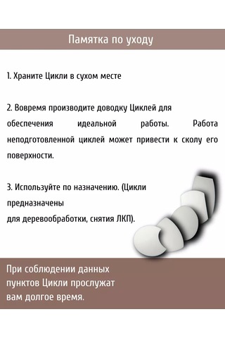 Ketl Ahşap İçin Üçgen Çizgi Tebeşiri 258781107