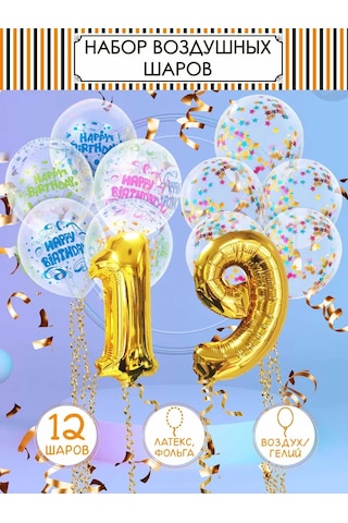 Fiolento 19. Doğum Günü İçin Balon Seti, Dekorasyon 172481224 Altın Rengi