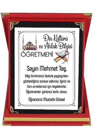 Din Kültürü Ve Ahlak Bilgisi Öğretmenine Hediye Isimli Plaket