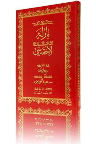 Rahle Boy Barla Lahikası Mecmuası (Osmanlıca) 9786055432706