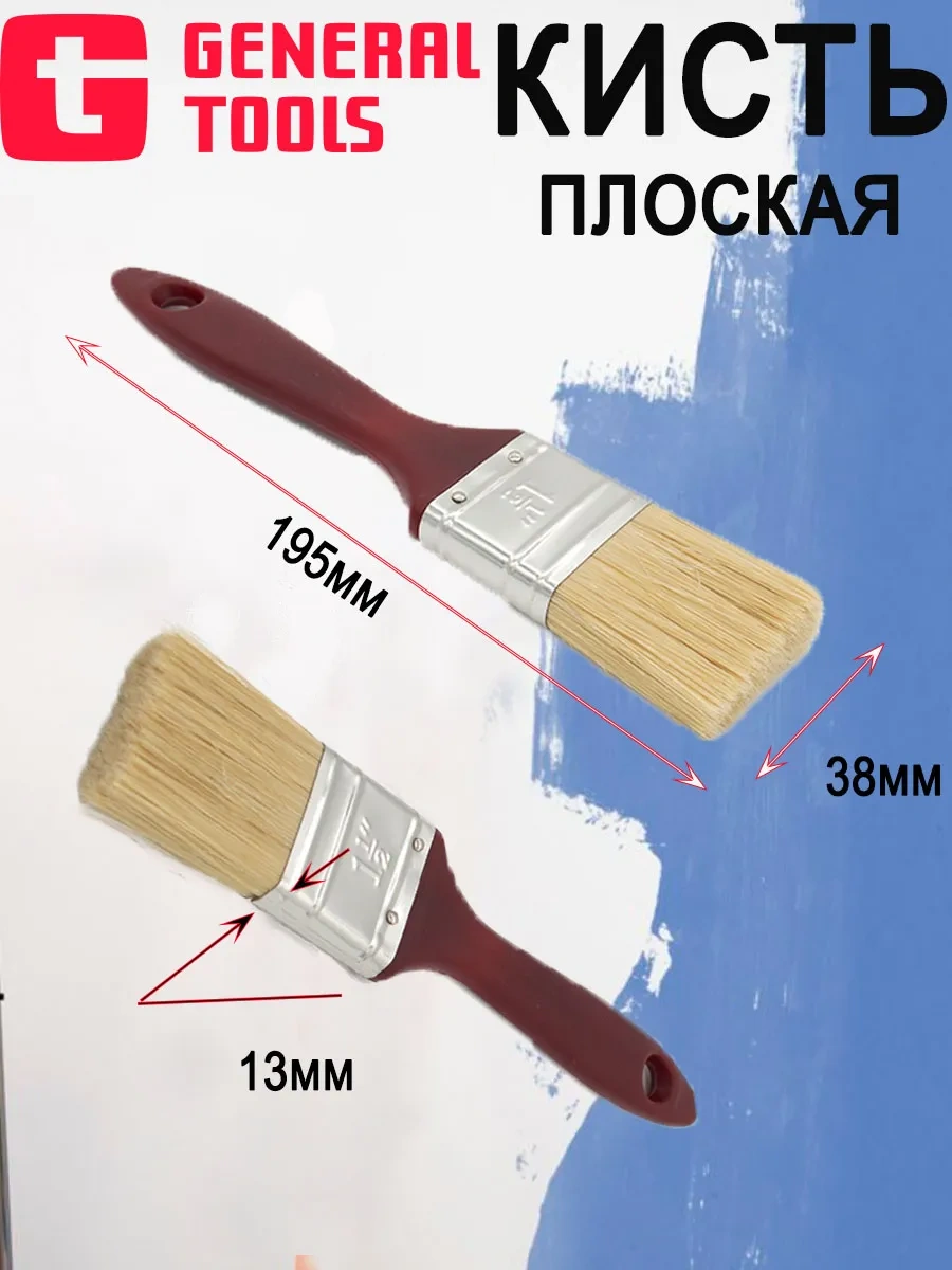 General Tools Boya Rulosu 208890833