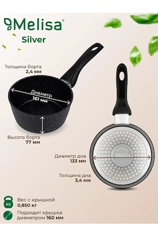 Melisa Kapaklı 1,2 L Mutfak Kepçesi 260906936 Gümüş