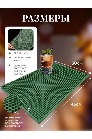 Home Balance Mutfak Barı İçin Bulaşık Paspası 332870377 Yeşil