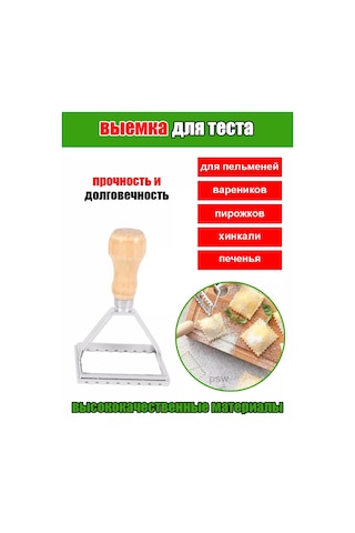 Psw Mantı Ve Pelmeni İçin Oyuntusu Pelmeni Kutusu 224229391 Gri