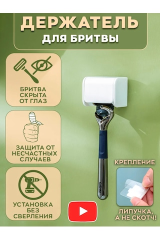 İort Tıraş Bıçağı Tutucu, Tıraş Makinesi Standı 152059715