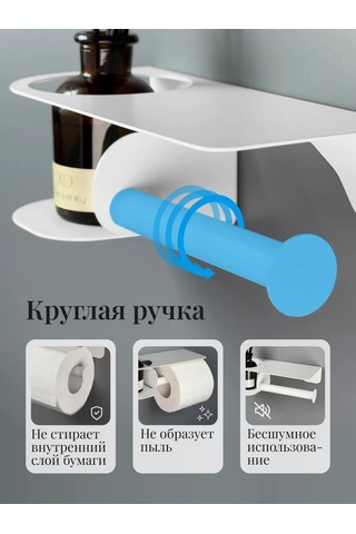 Osmos Inzınırıng Delme İşlemi Gerektirmeyen Tuvalet Kağıdı Tutucu. 330841460 Beyaz