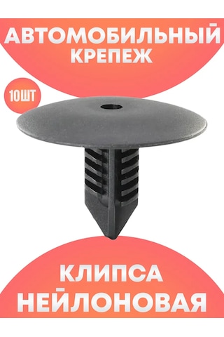 Good-seller Araba Klipsleri Tamir Seti 263491817