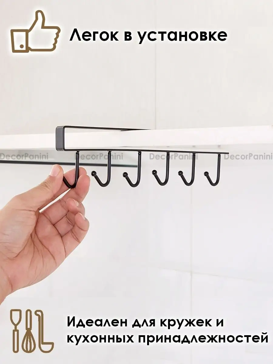 Decorpanini Dak Ve Mutfak Gereçleri Standı 133651623 Siyah