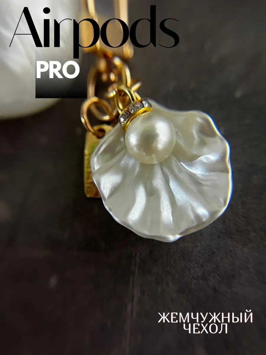 Babyzhuk Airpods Pro Kılıfı 137783970 Beyaz