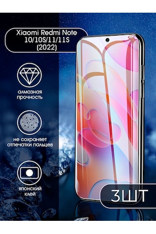 Amfox Redmi 10 /10s / 11 / 11s İçin Koruyucu Cam 3 Adet 432859265