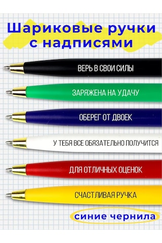 Raduga Print Şakalı Yazılı Hediye Seti No:8 243949591 Siyah