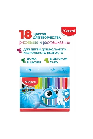 Maped Ocean Su Bazlı Suluboya Pointerları, 18 Renk 179623042