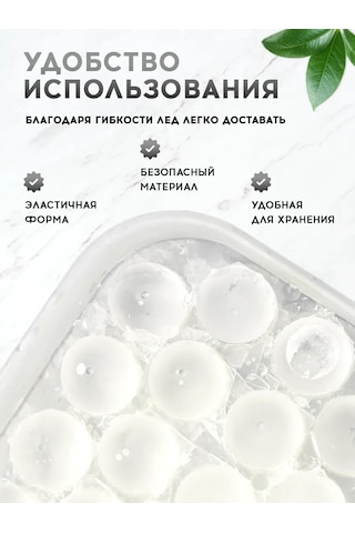 Sılıhome Kapaklı Silikon Buz Kalıbı 458114952 Beyaz