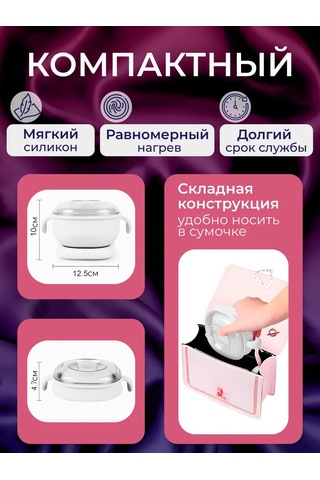 Koma Professional Epilasyon İçin Mumu Eriştirici Balsam Seti 441380756