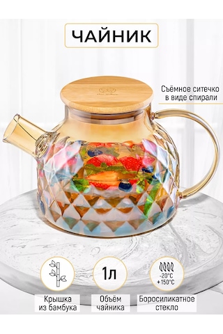 Elan Gallery Cam Kulplu 'crystal Glass' Kaynatıcı, 1 Litre 237075933 Altın Rengi