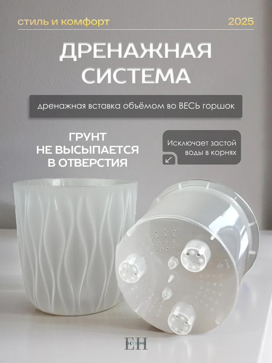 Elly Home Orkide Saksısı Çiçek Dalağı 303412693