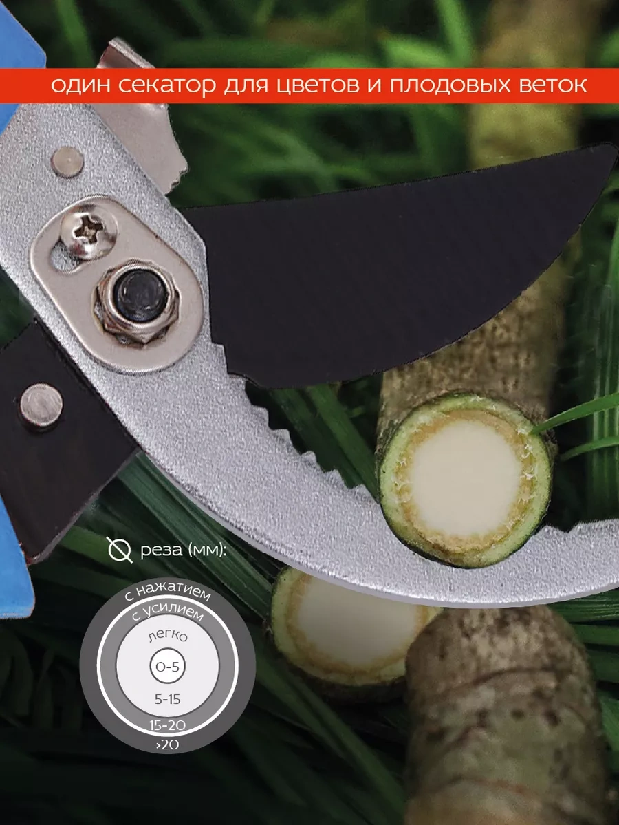 Frut Bahçe Yıldırım Makası 25 Mm'ye Kadar Kesim Yapabilen Çok Amaçlı Bahçe Aleti 146229933