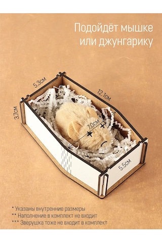 Yarkus Hamster Mezarı, Kuş Mezarı, Beyaz 301456747