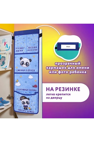 Unlandıa Çocuklar İçin Dolap/yatak Rafı Cep Organizatörü 154171078 Mavi