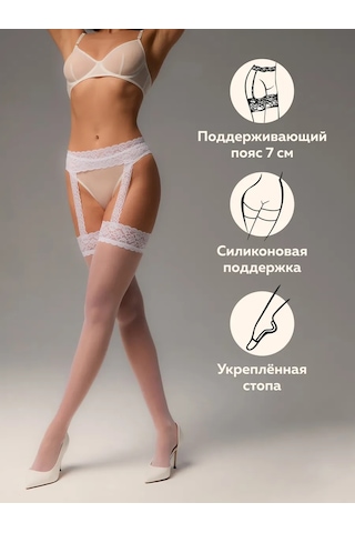 Allure Beyaz Dantel Jartiyer Çorapl 47441569 Beyaz