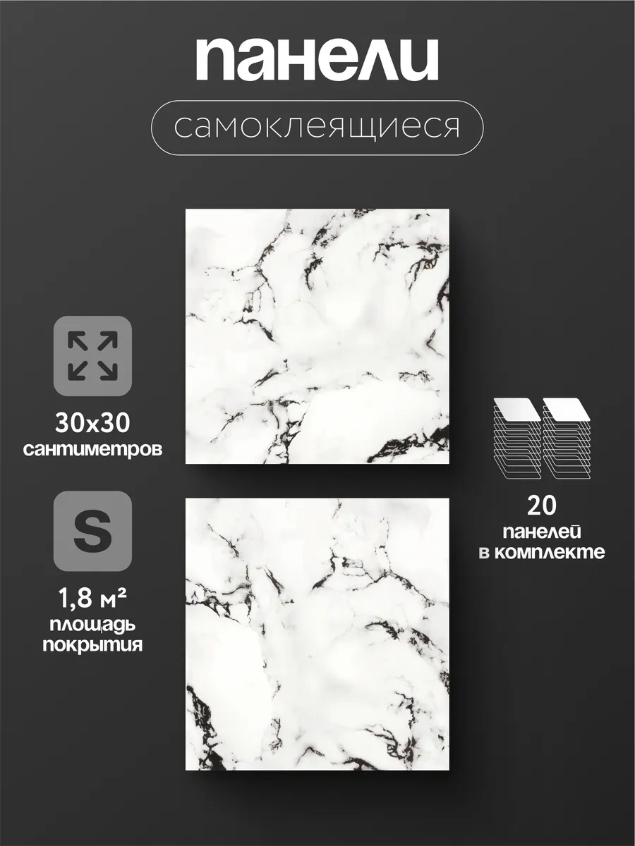 Dla Vas Duvar Panelleri, Kendinden Yapışkanlı Duvar Karoları 30x30 263465594