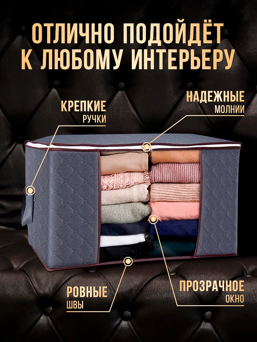 Uniquehouse Eşya Depolama Organizatörleri, İç Çamaşırı Ve Kıyafetler İçin Kutusuz. 370538373 Gri