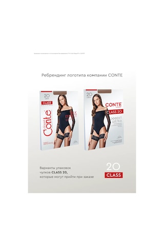 Conte Elegant Class 20 Çoraplar 23421588 Mocha